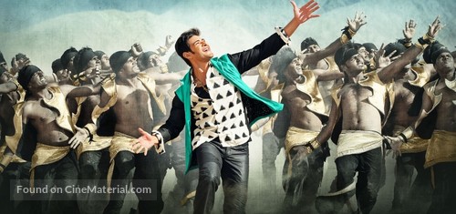 Aagadu - Indian Key art