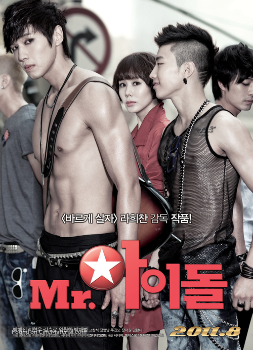 Mr. Idol - South Korean Movie Poster