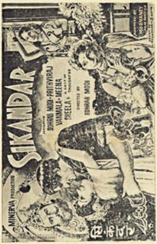 Sikandar - Indian Movie Poster