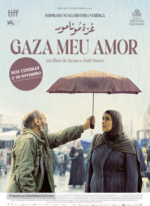 Gaza mon amour - Portuguese Movie Poster