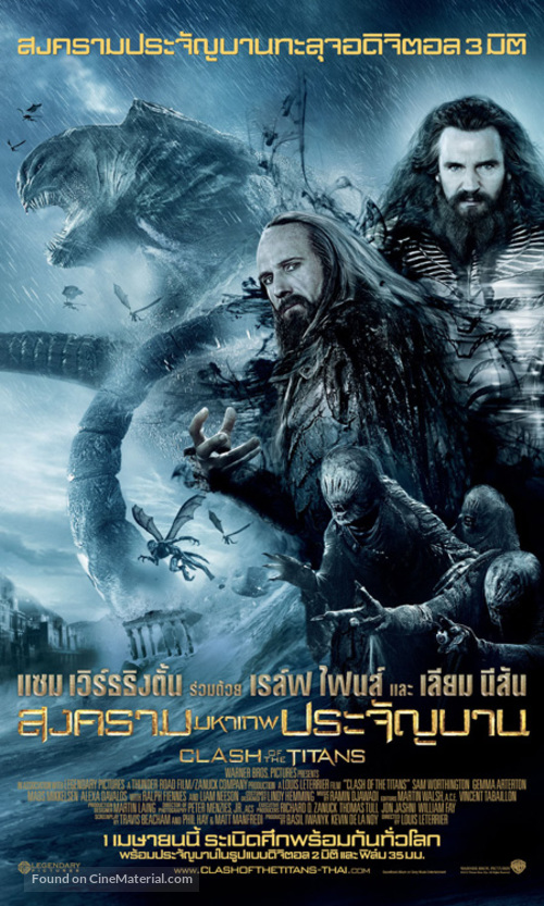 Clash of the Titans - Thai Movie Poster