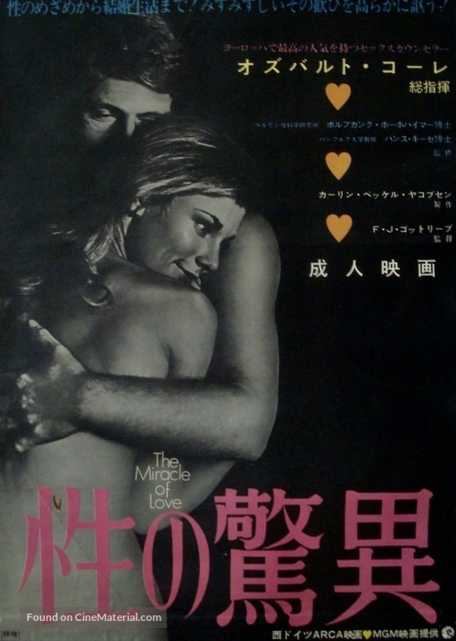 Das Wunder der Liebe - Japanese Movie Poster