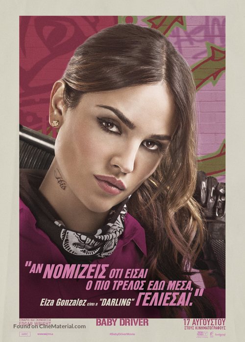 Baby Driver - Greek Movie Poster