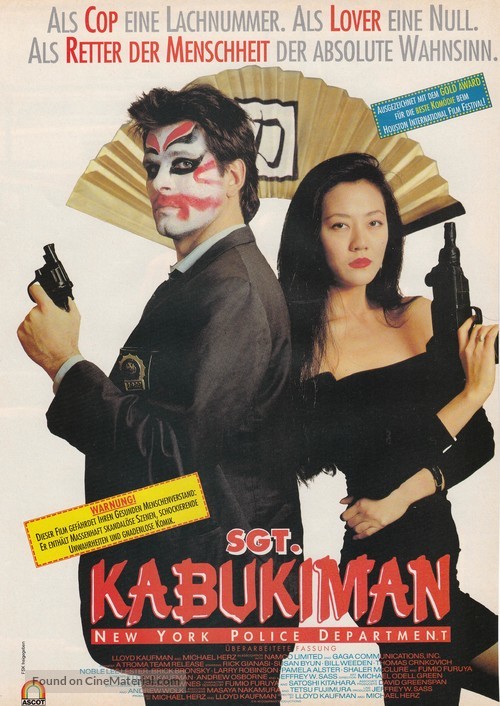 Sgt. Kabukiman N.Y.P.D. - German Movie Poster