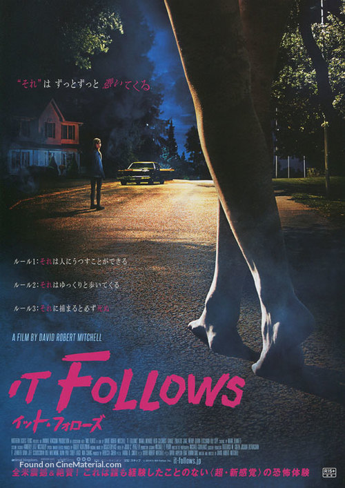 It Follows - Japanese Movie Poster