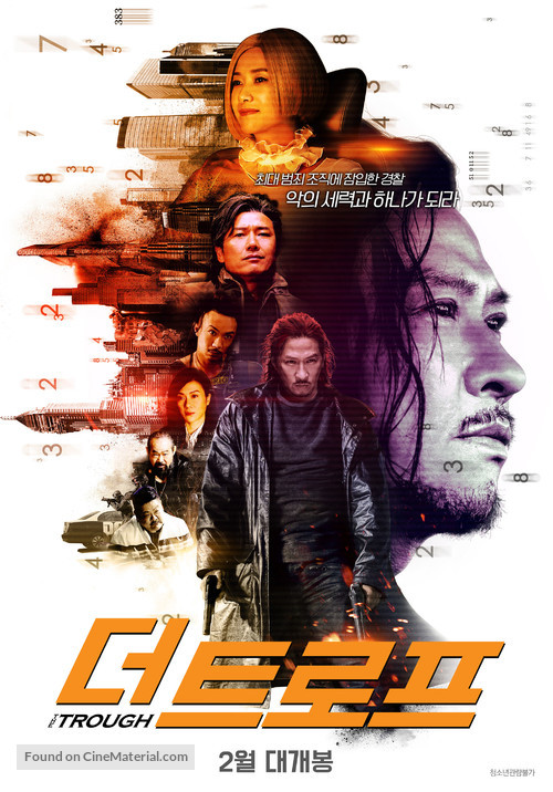 Di ya cao - South Korean Movie Poster