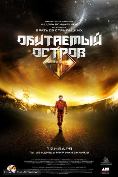 Obitaemyy ostrov - Russian Movie Poster