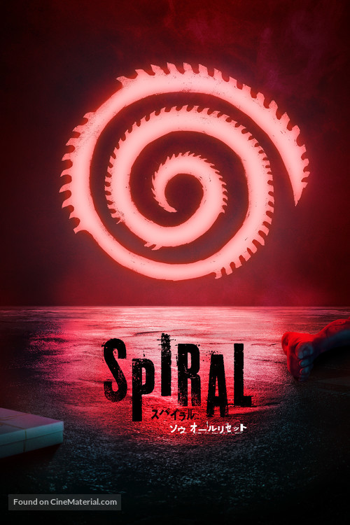 Spiral: From the Book of Saw - Japanese Movie Cover