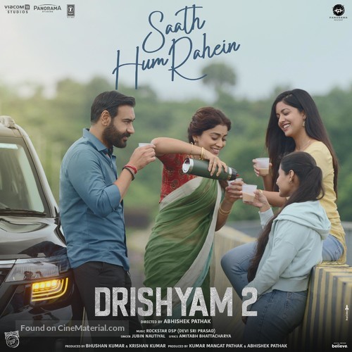 Drishyam 2 - Indian Movie Poster