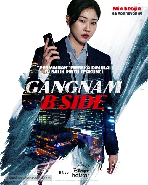 &quot;Gangnam Bi-Saideu&quot; - Indonesian Movie Poster