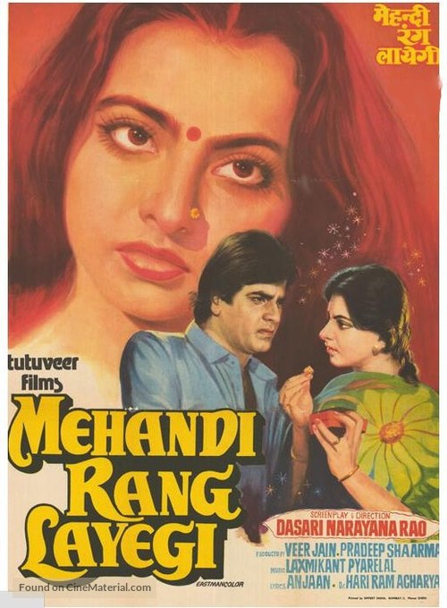 Mehndi Rang Layegi - Indian Movie Poster