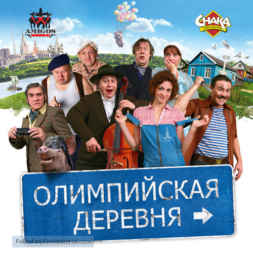Olimpiyskaya derevnya - Russian Movie Poster