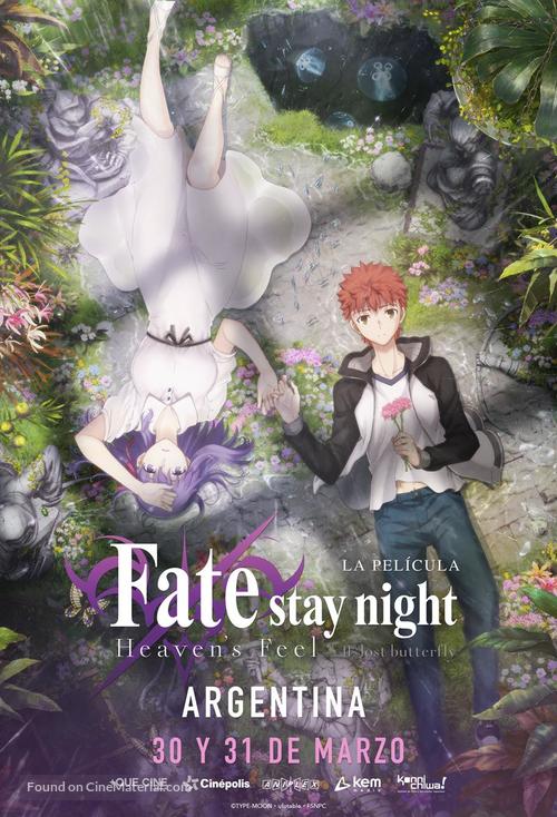 Gekijouban Fate/Stay Night: Heaven&#039;s Feel - II. Lost Butterfly - Argentinian Movie Poster