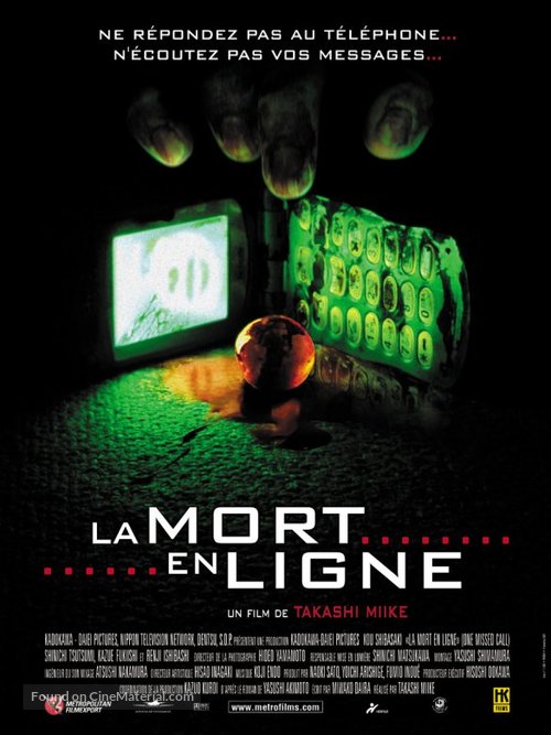 One Missed Call - French Movie Poster