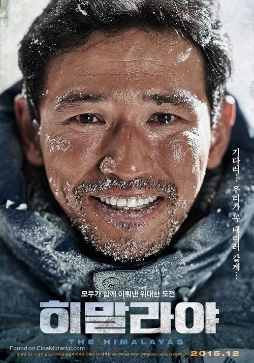 Himalayas - South Korean Movie Poster