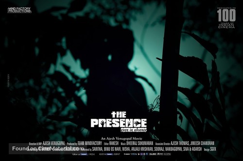 The Presence - Indian Movie Poster