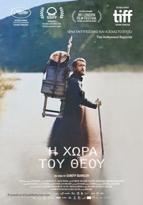 Vanskabte Land - Greek Movie Poster
