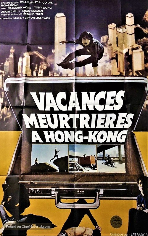 Xuan wo - French Movie Poster