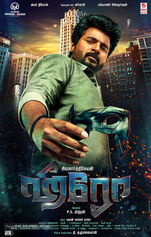 Hero - Indian Movie Poster