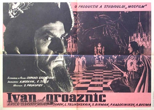 Ivan Groznyy I - Romanian Movie Poster