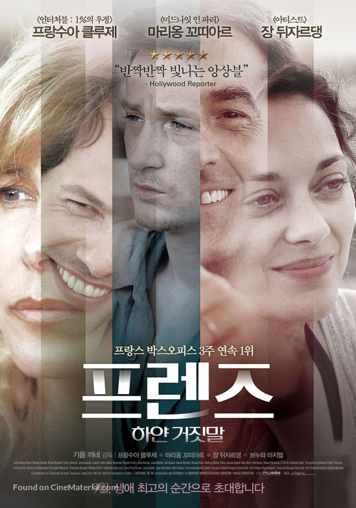 Les petits mouchoirs - South Korean Movie Poster