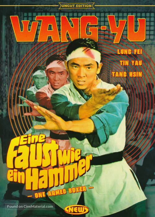 Du bei chuan wang - German DVD movie cover