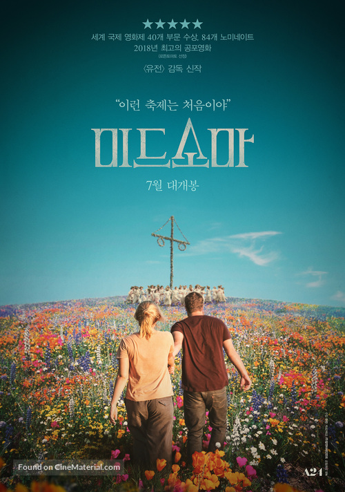 Midsommar - South Korean Movie Poster