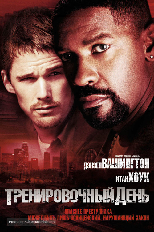 Training Day - Russian Video on demand movie cover