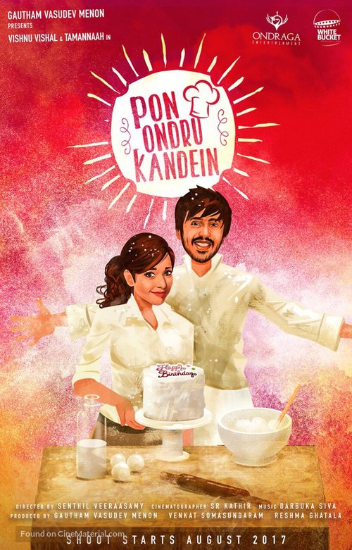 Pon Ondru Kanden - Indian Movie Poster