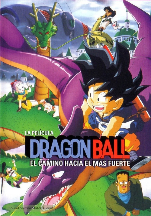 &quot;Dragon Ball&quot; - Spanish DVD movie cover