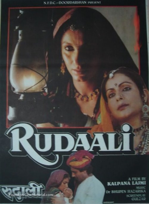 Rudaali - Indian Movie Poster