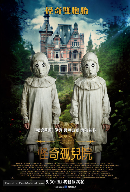 Miss Peregrine&#039;s Home for Peculiar Children - Taiwanese Movie Poster