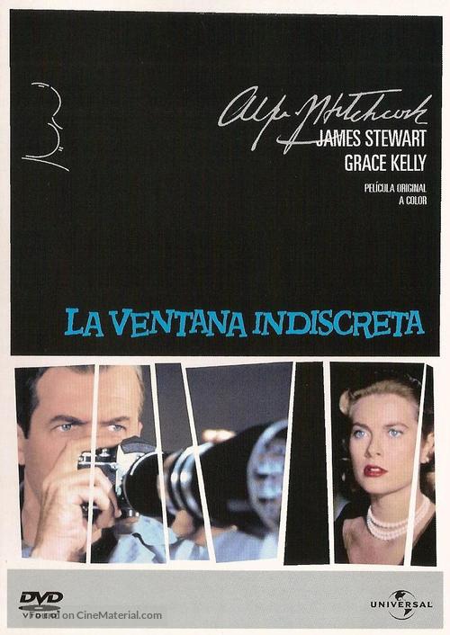 Rear Window - Argentinian DVD movie cover