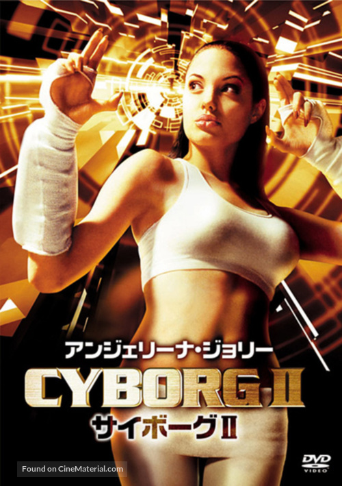 Cyborg 2 - Japanese DVD movie cover