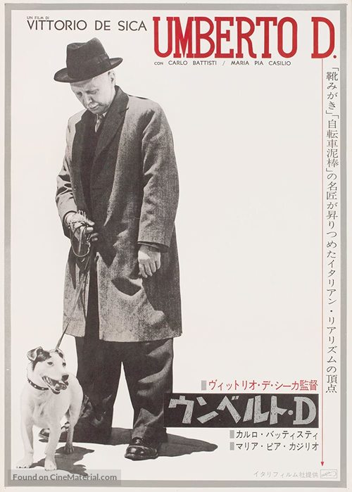 Umberto D. - Japanese Movie Poster