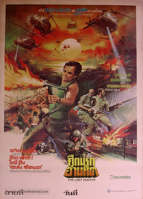 L&#039;ultimo cacciatore - Thai Movie Poster