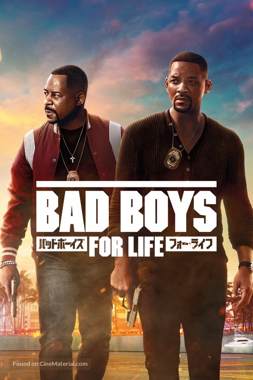 Bad Boys for Life - Japanese Movie Cover