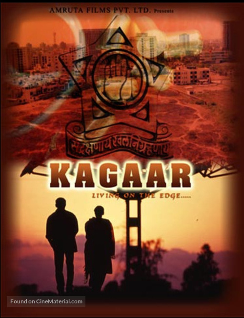 Kagaar: Life on the Edge - Indian Movie Poster