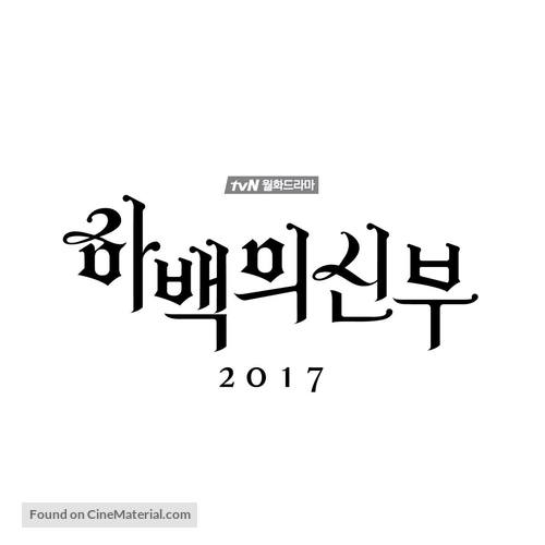 &quot;Habaekui Shinboo&quot; - South Korean Logo