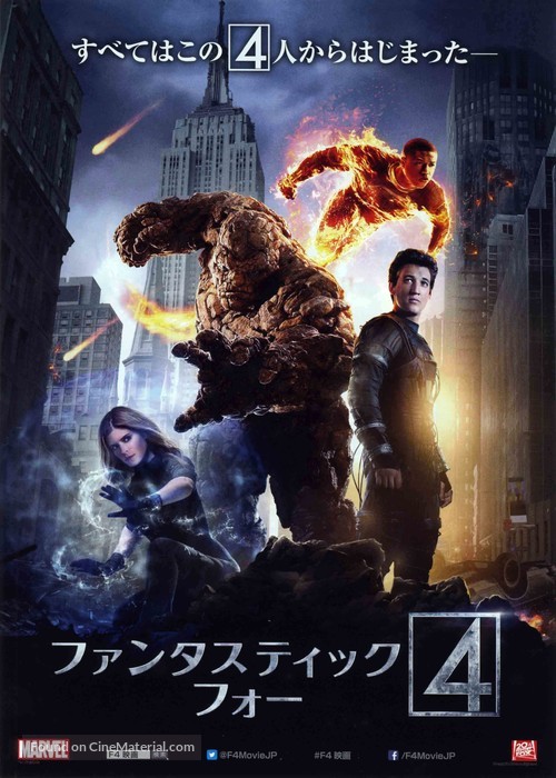 Fantastic Four - Japanese Movie Poster