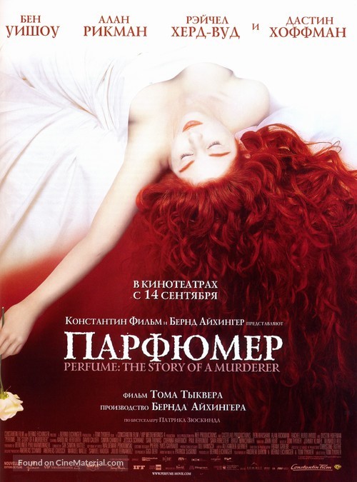 Perfume: The Story of a Murderer - Russian Movie Poster