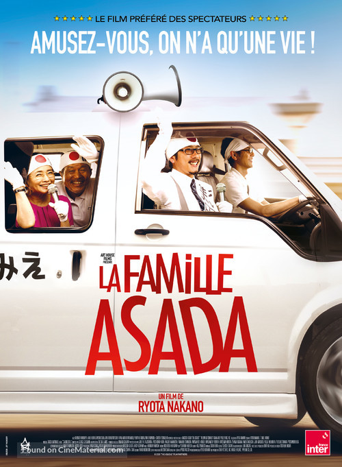 Asada-ke! - French Movie Poster