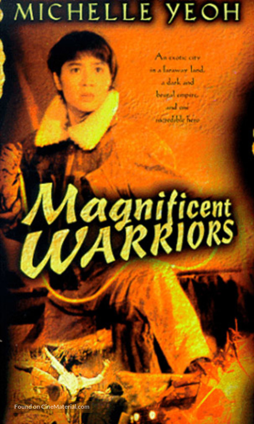 Magnificent Warriors - Movie Cover