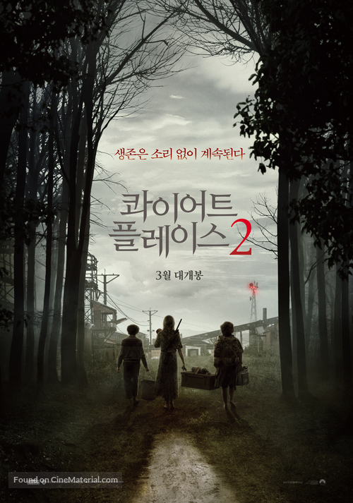 A Quiet Place: Part II - South Korean Movie Poster