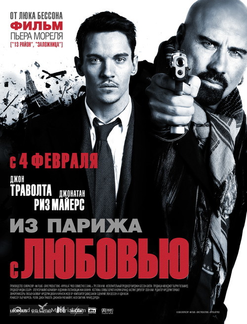 From Paris with Love - Russian Movie Poster