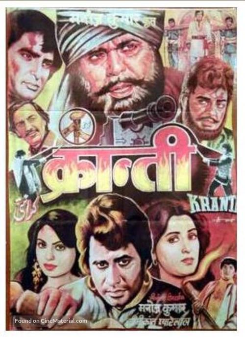 Kranti - Indian Movie Poster