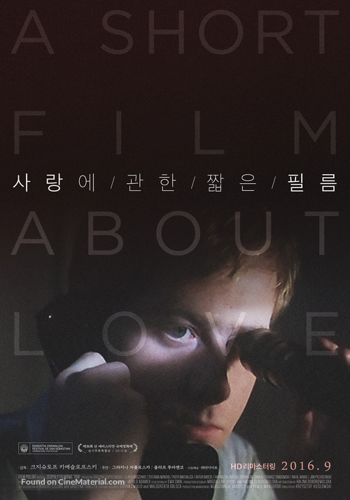 Kr&oacute;tki film o milosci - South Korean Movie Poster