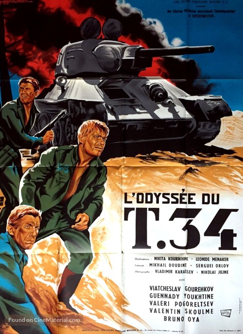 Zhavoronok - French Movie Poster