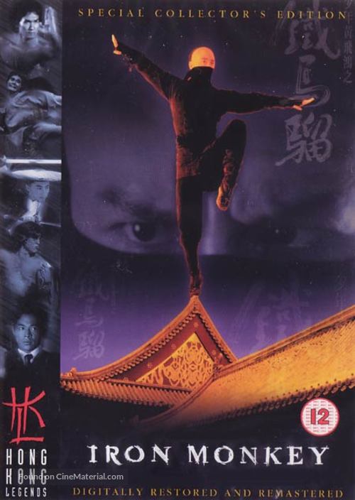 Siu Nin Wong Fei Hung Chi: Tit Ma Lau - British Movie Cover