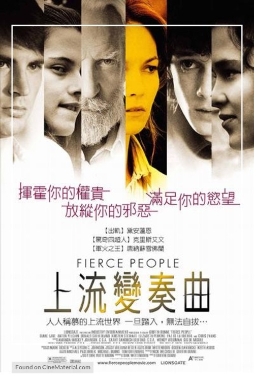 Fierce People - Taiwanese poster